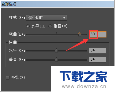 Ai怎么制作弧形文字?Ai制作弧形文字的详细方法截图