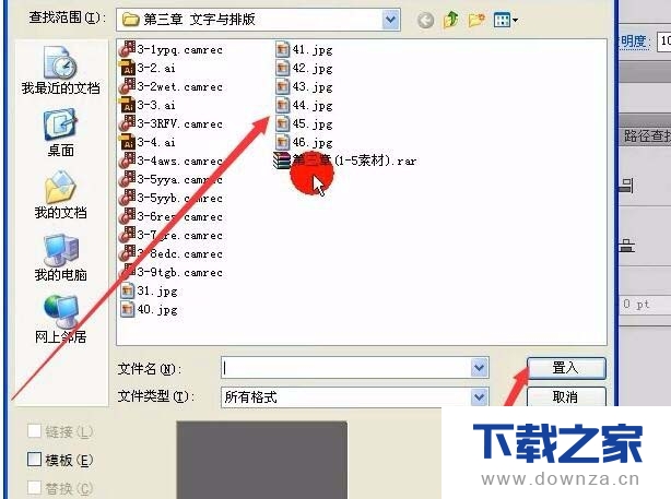 Ai怎么把图片置入图形里?Ai把图片置入图形里的方法截图