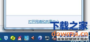 chrome浏览器不能用怎么办?chrome浏览器不能用的解决办法截图