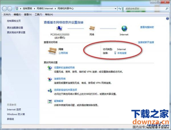 chrome浏览器不能用怎么办?chrome浏览器不能用的解决办法截图