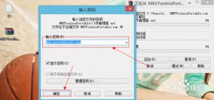 快压怎么解压密码?快压解压密码的详细方法介绍截图
