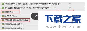 百度网盘压缩包如何解压?百度网盘压缩包解压的操作教程截图