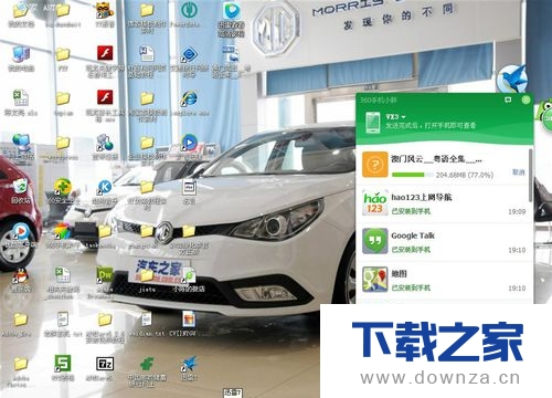 迅雷怎么下载视频到手机?迅雷下载视频到手机的具体操作方法截图