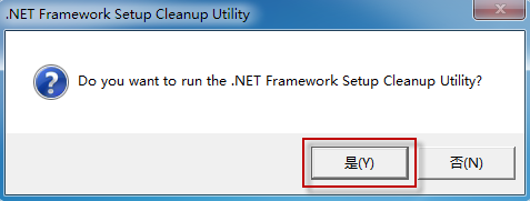 .net framework 4.0安装失败怎么办？.net framework 4.0安装成功教程截图