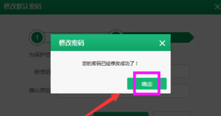 教师在智学网上怎么阅卷?教师在智学网上阅卷的操作步骤截图