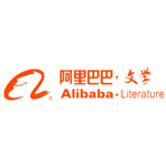 广州阿里巴巴文学信息技术有限公司