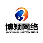 厦门博颖网络科技有限公司