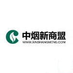 中烟商务物流有限责任公司