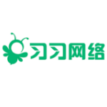 深圳习习网络科技有限公司