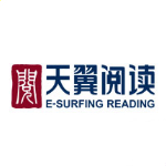 天翼阅读文化传播有限公司