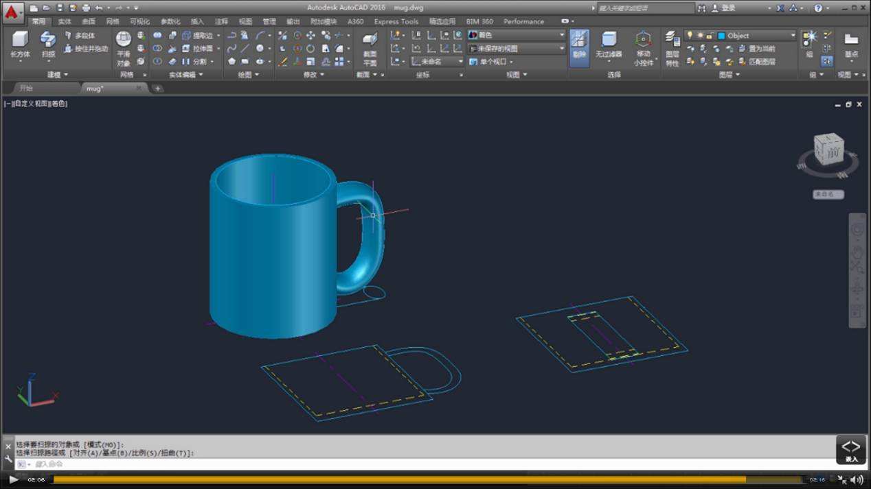 AutoCAD2011截图