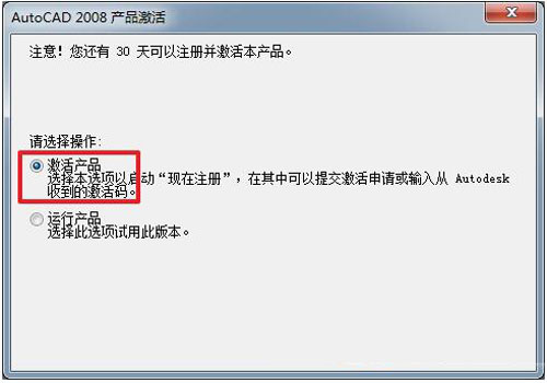 截圖