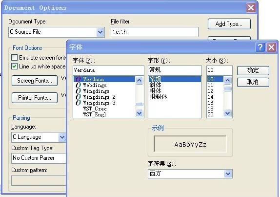 截图