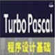 Turbo Pascal