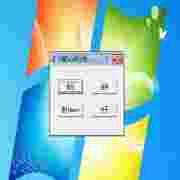 小骥Excel拆分合并工具