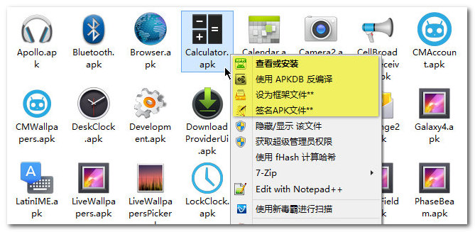 截图