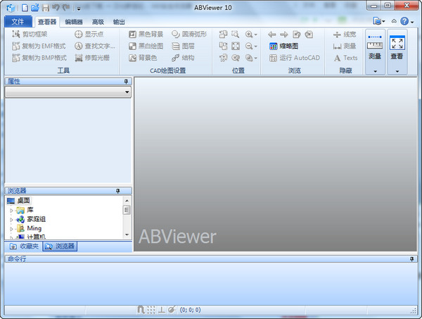 ABViewer截图