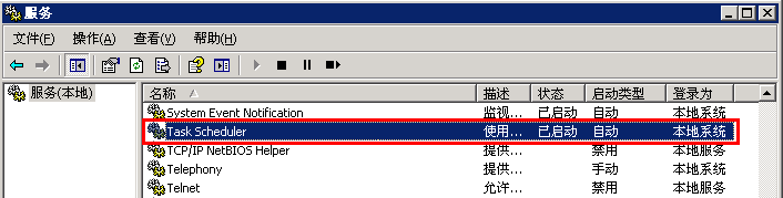 SSD固态硬盘优化软件截图