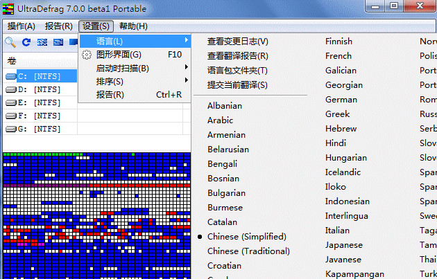 截图