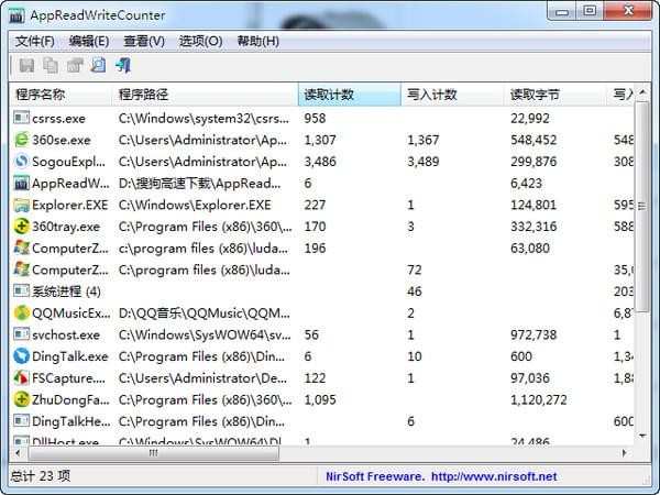 截图