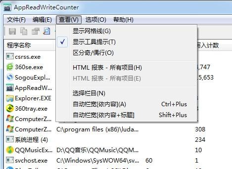 截图