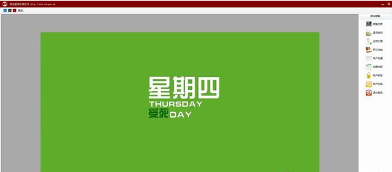 截图