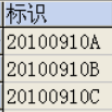 管家通店铺收银系统