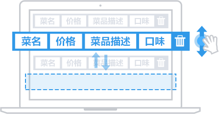 饿了么截图