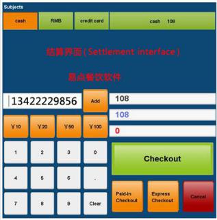 截图