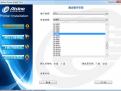 航天信息Aisino SK-850H打印机驱动