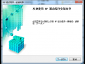 佳能mf8230cn打印机驱动