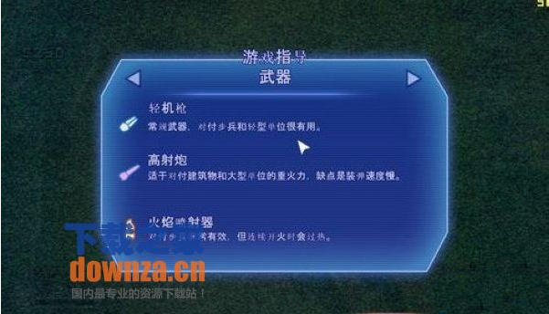 突击英雄无敌版 突击英雄无敌版
