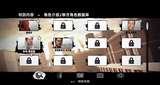 截图