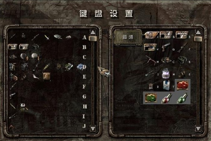 截图