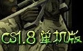 CS1.8