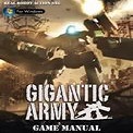 重装武器