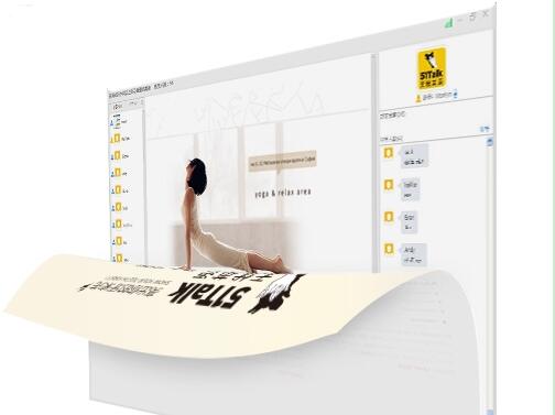 截图