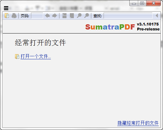 sumatra pdf截图