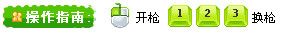 截圖