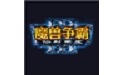 保卫卢沟桥