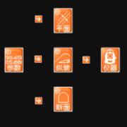 隧道断面数据处理系统软件绿色版