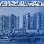 房地产销售系统