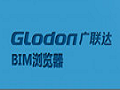 广联达BIM浏览器