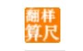 钢筋翻样算尺软件
