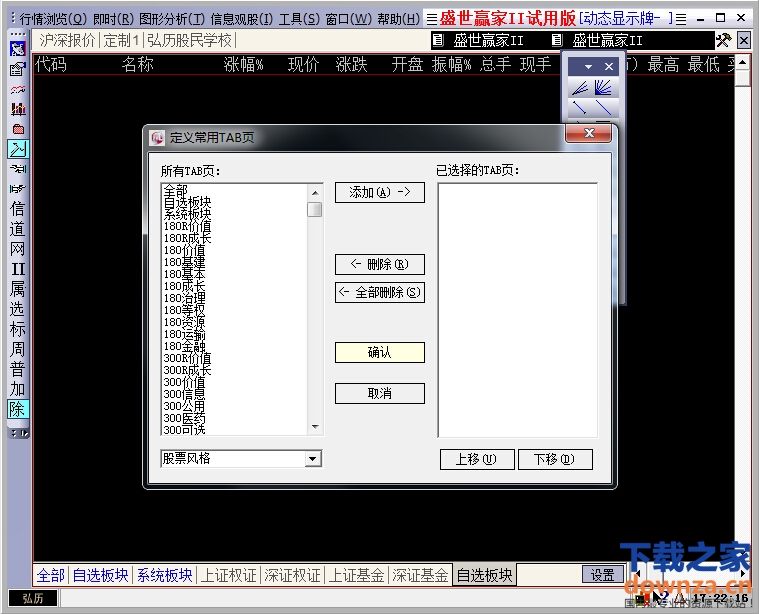 截图