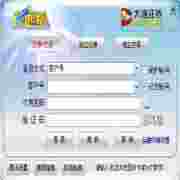 大通证券神通版通达信