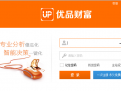 优品财富