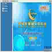 大连贵金属交易中心