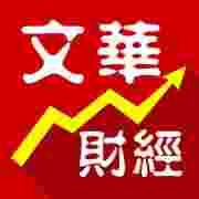 文华财经随身行手机期货软件