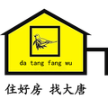大唐私募界股票软件